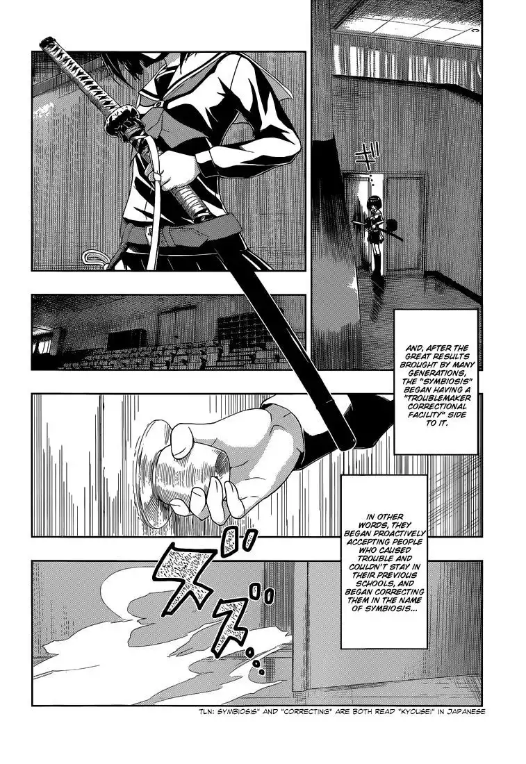 Busou Shoujo Machiavellianism Chapter 1 12